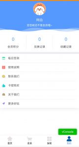 图片[3]-知识付费小程序源码-支持流量主和仅VIP观看-欢迎访问本站