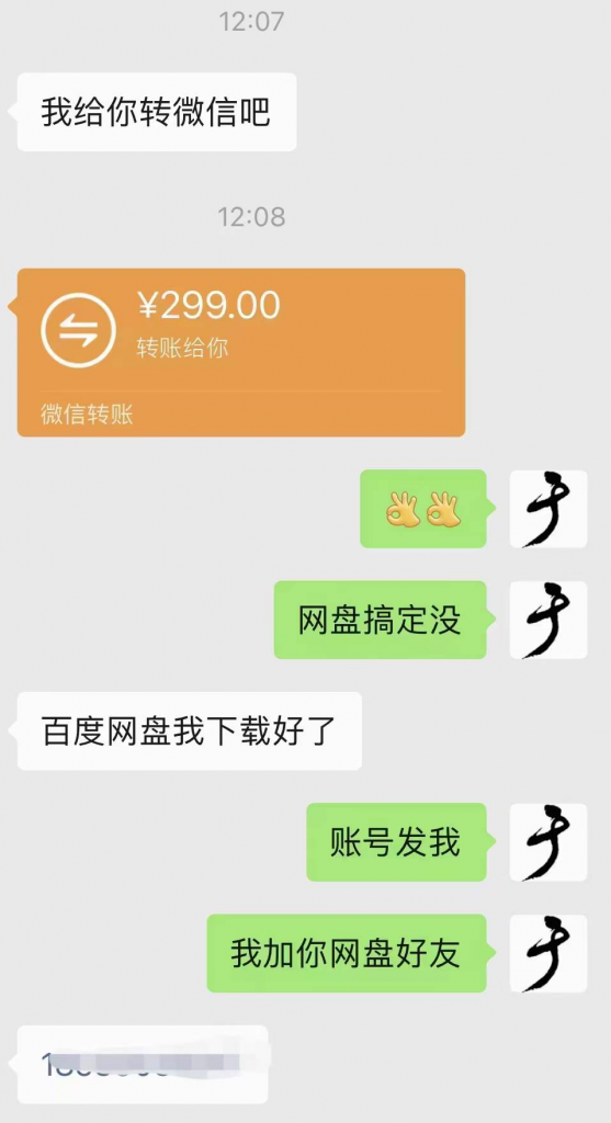 图片[3]-小吃配方淘金项目：0成本、高利润、大市场，一天赚600到6000【含配方】-欢迎访问本站