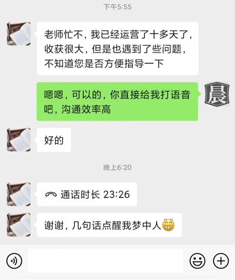 搭建同款知识付费资源网站，小白也能月入5000+（限时优惠中）