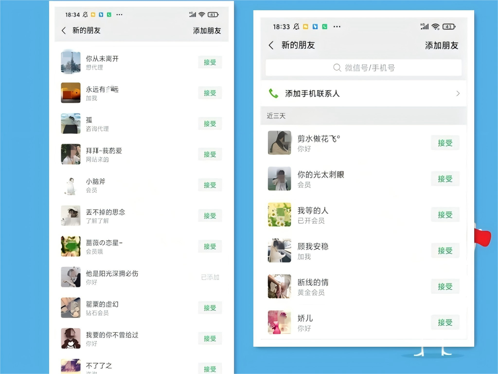 加入代理即可拥有自己的一份长期可持续的被动收入事业-晨风资源网