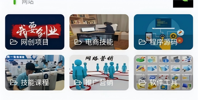 加入代理即可拥有自己的一份长期可持续的被动收入事业-晨风资源网