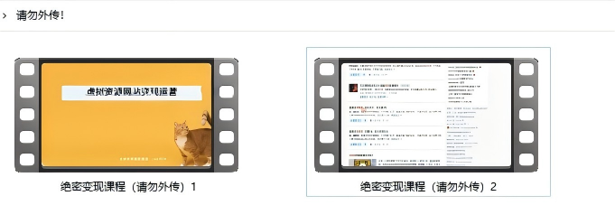 加入代理即可拥有自己的一份长期可持续的被动收入事业-晨风资源网