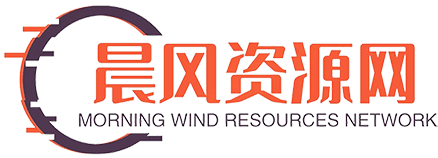 晨风资源网-海量虚拟资源及副业挣钱项目网站






