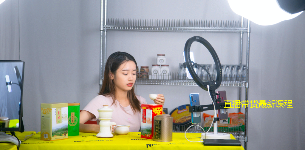 最新直播带货教程【含千川推广课】：不说废话，只讲干货-欢迎访问本站