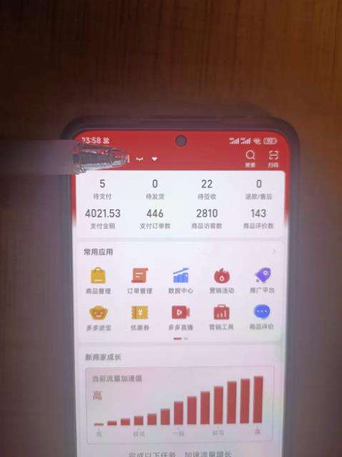 图片[2]-拼多多虚拟产品开店教程：入门到精通（昨日群里有小伙伴日入3000+）-暗冰资源网