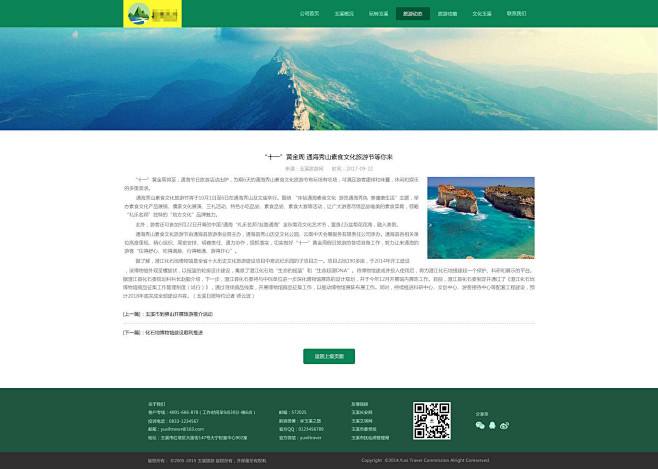 全自动采集变现站持续被动收入，精准引流操作课程-欢迎访问本站