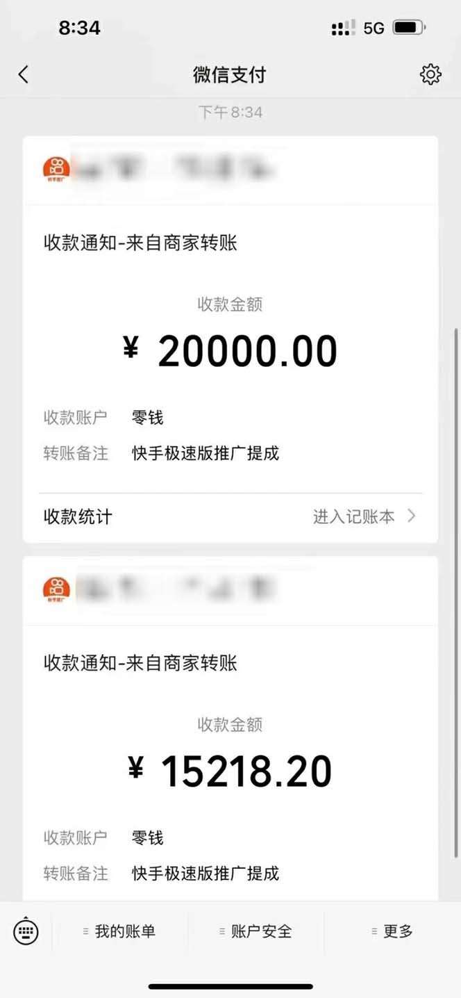 图片[2]-快手极速版拉新自动引流教程【黑科技源码+搭建教程】自动裂变-暗冰资源网