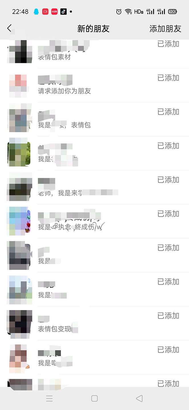 图片[7]-全网精准引流利器：黑科技纯原创可爱猫咪图片【实操5个VX号被加爆】-暗冰资源网