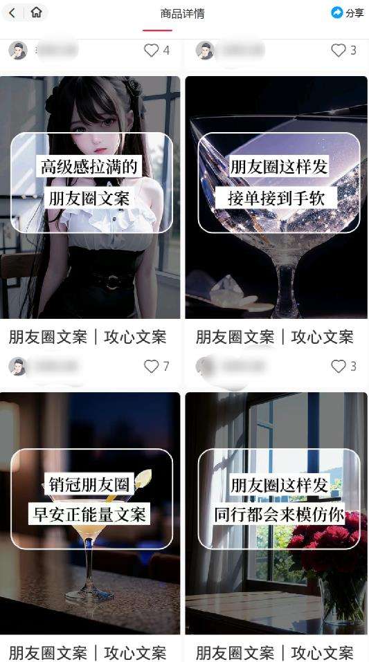 图片[2]-快手小红书引流教程【精准创业粉引流】微信每天被加100+智能创业文案无需自己写-暗冰资源网