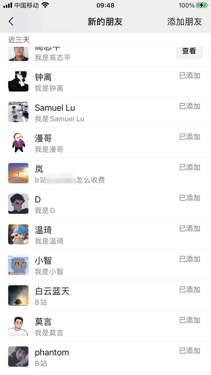 图片[4]-B站推广引流实战课程：日引50+流量，实战已引流5000+-暗冰资源网