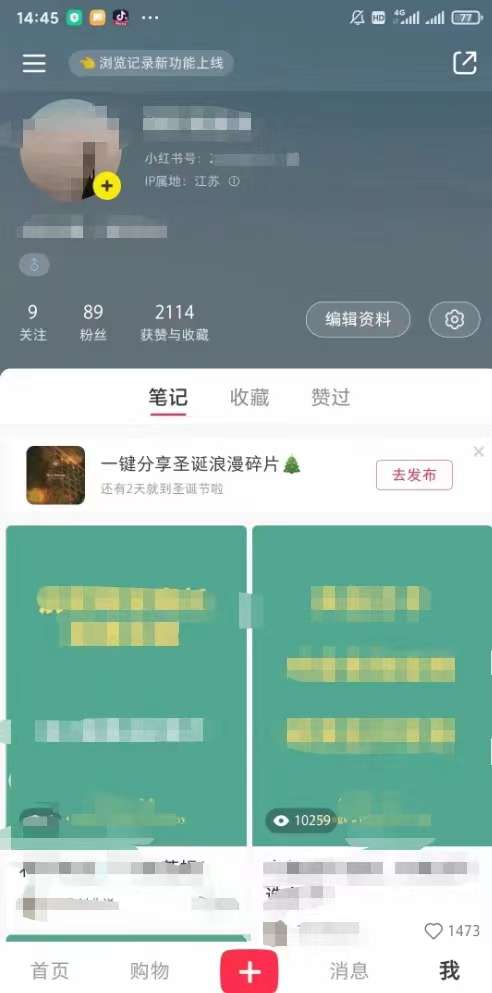图片[2]-小红书引流课程【一天引50+女粉】不用做视频发视频-暗冰资源网