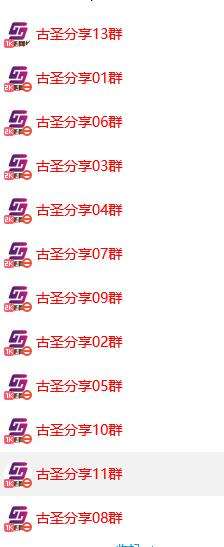 图片[2]-软件加弹窗工具教程-引爆QQ群技术（实操视频教程+工具打包）-暗冰资源网