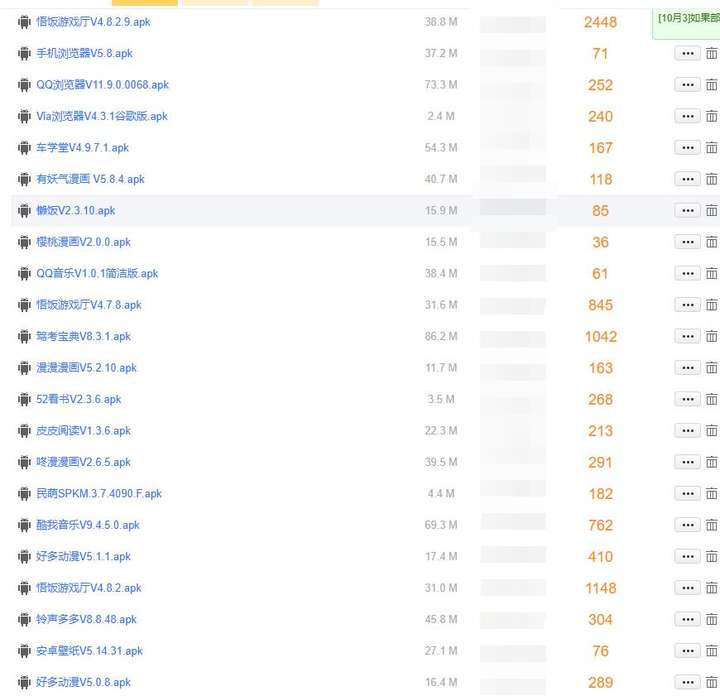 图片[3]-软件加弹窗工具教程-引爆QQ群技术（实操视频教程+工具打包）-暗冰资源网