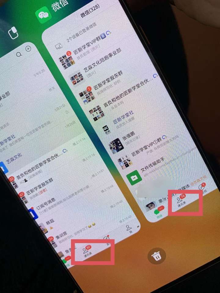 图片[2]-小红书全自动截流玩法【内含免费工具】日引500+精准创业粉-暗冰资源网