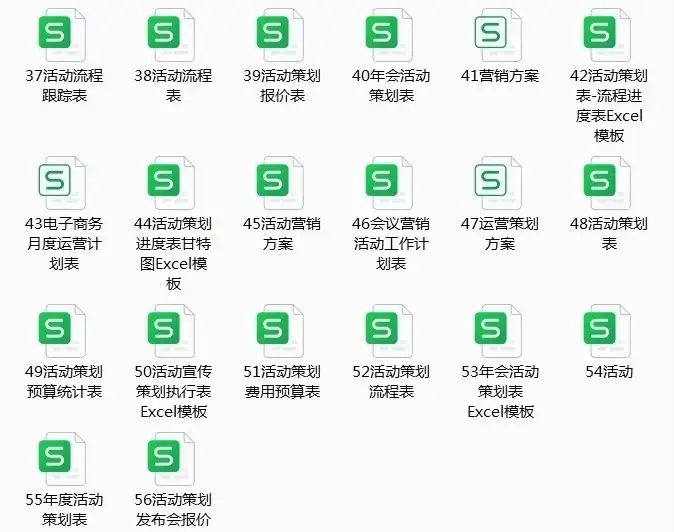 图片[4]-56套活动策划表格-营销活动运营计划流程清单物料费用EXCEL模板【电商热销12】-暗冰资源网