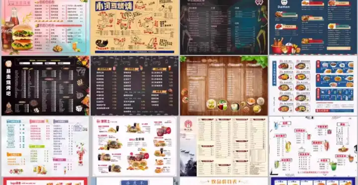 图片[4]-700款菜单模板素材餐厅餐饮美食烧烤蛋糕酒水价目表菜谱菜单设计素材PSD/cdr图【电商热销14】-暗冰资源网