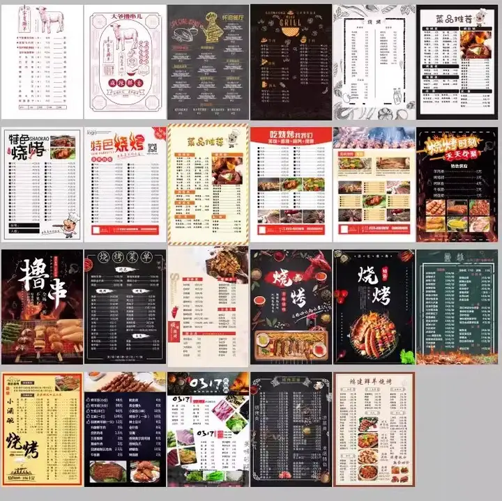 图片[6]-700款菜单模板素材餐厅餐饮美食烧烤蛋糕酒水价目表菜谱菜单设计素材PSD/cdr图【电商热销14】-暗冰资源网