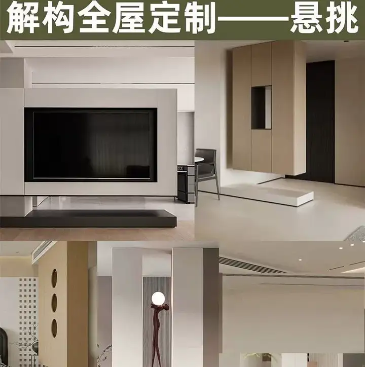 图片[4]-全屋定制最全设计图集-全屋定制解构高定设计空间造型图库视频案例参考效果图【电商热销29】-暗冰资源网