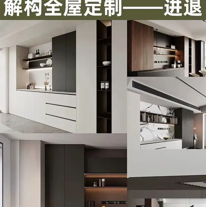 图片[6]-全屋定制最全设计图集-全屋定制解构高定设计空间造型图库视频案例参考效果图【电商热销29】-暗冰资源网