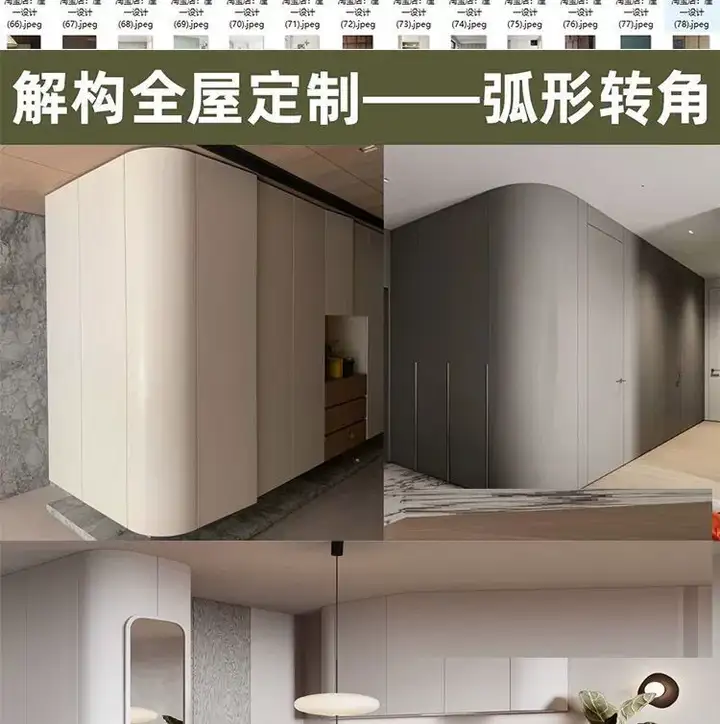 图片[10]-全屋定制最全设计图集-全屋定制解构高定设计空间造型图库视频案例参考效果图【电商热销29】-暗冰资源网