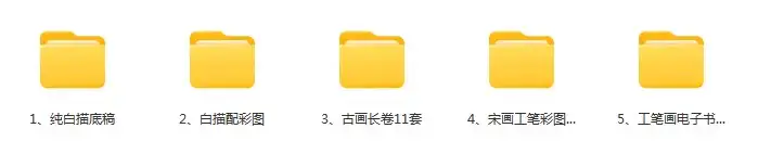 图片[2]-1万+128G工笔画白描底稿高清图片集素材小品人物花鸟观音线稿临摹电子版【电商热销10】-暗冰资源网