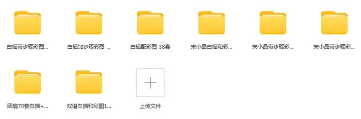 图片[7]-1万+128G工笔画白描底稿高清图片集素材小品人物花鸟观音线稿临摹电子版【电商热销10】-暗冰资源网