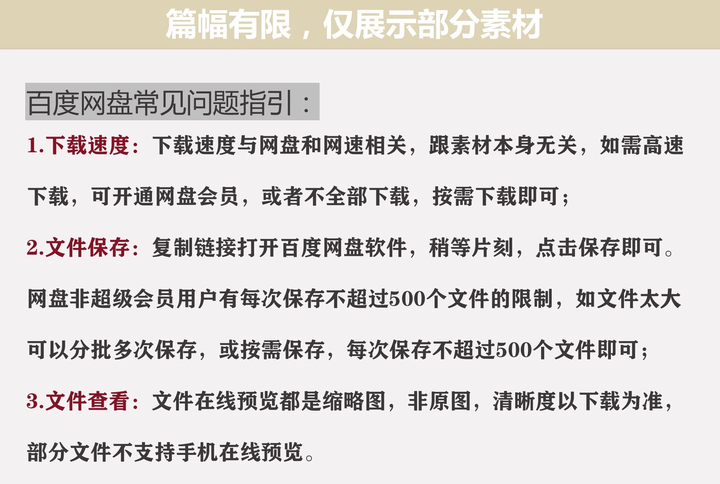 图片[10]-1万+128G工笔画白描底稿高清图片集素材小品人物花鸟观音线稿临摹电子版【电商热销10】-暗冰资源网