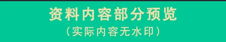 图片[2]-3100款高端名片模板-psd/ai/cdr格式【可直接修改使用】公司企业个人销售设计素材源文件【电商热销46】-暗冰资源网