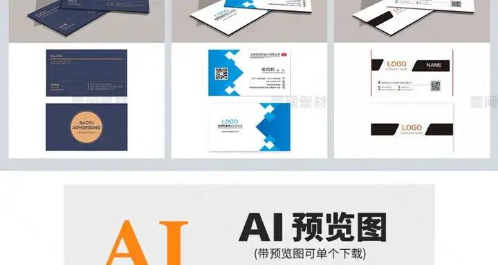 图片[14]-3100款高端名片模板-psd/ai/cdr格式【可直接修改使用】公司企业个人销售设计素材源文件【电商热销46】-暗冰资源网