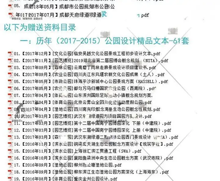 图片[13]-1261套公园景观滨水口袋湿地小游园广场规划设计方案文本su模型CAD图纸【电商热销31】可直接修改套用-暗冰资源网
