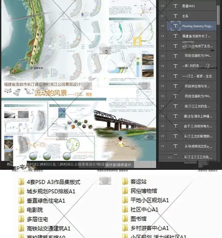 图片[16]-1261套公园景观滨水口袋湿地小游园广场规划设计方案文本su模型CAD图纸【电商热销31】可直接修改套用-暗冰资源网