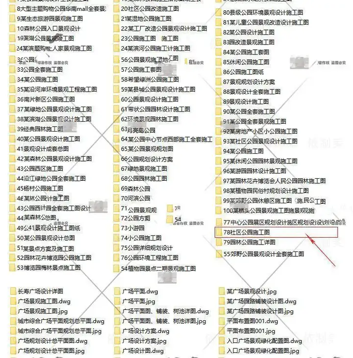 图片[18]-1261套公园景观滨水口袋湿地小游园广场规划设计方案文本su模型CAD图纸【电商热销31】可直接修改套用-暗冰资源网