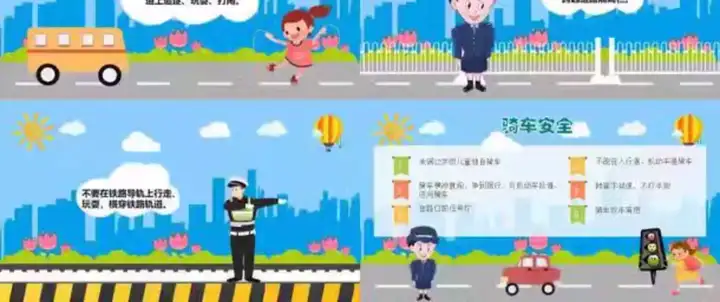 图片[4]-68款交通安全PPT模版【可编辑直接用】高初中小学儿童交通安全教育课件PPT模板【电商热销533】-暗冰资源网
