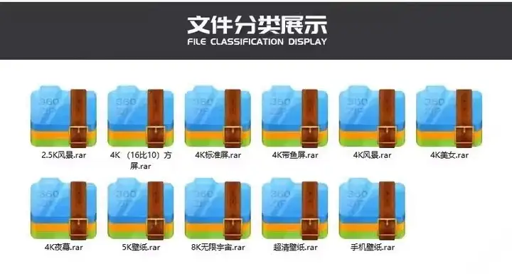 图片[2]-6000张超高清桌面壁纸4K唯美动漫风景宇宙夜幕背景影楼图片素材库【电商热销549】-暗冰资源网