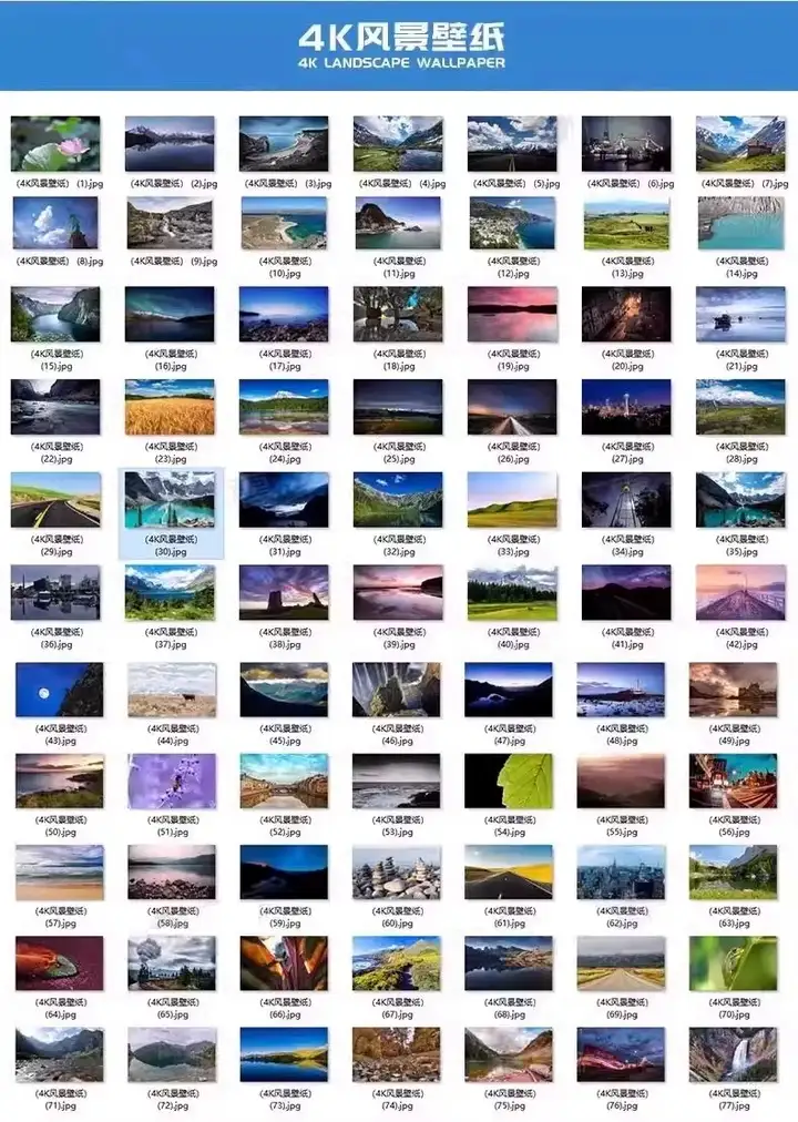 图片[3]-6000张超高清桌面壁纸4K唯美动漫风景宇宙夜幕背景影楼图片素材库【电商热销549】-暗冰资源网