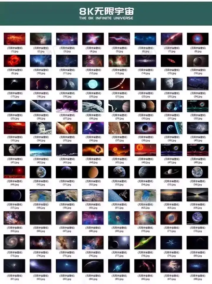 图片[4]-6000张超高清桌面壁纸4K唯美动漫风景宇宙夜幕背景影楼图片素材库【电商热销549】-暗冰资源网