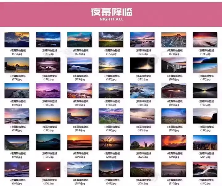 图片[6]-6000张超高清桌面壁纸4K唯美动漫风景宇宙夜幕背景影楼图片素材库【电商热销549】-暗冰资源网