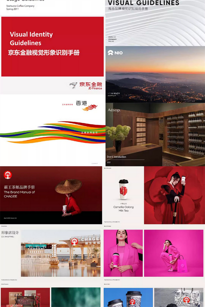 图片[6]-900+品牌VI手册-企业大厂手册鉴赏世界500强视觉识别标准VI资料合集pdf【电商热销596】-暗冰资源网