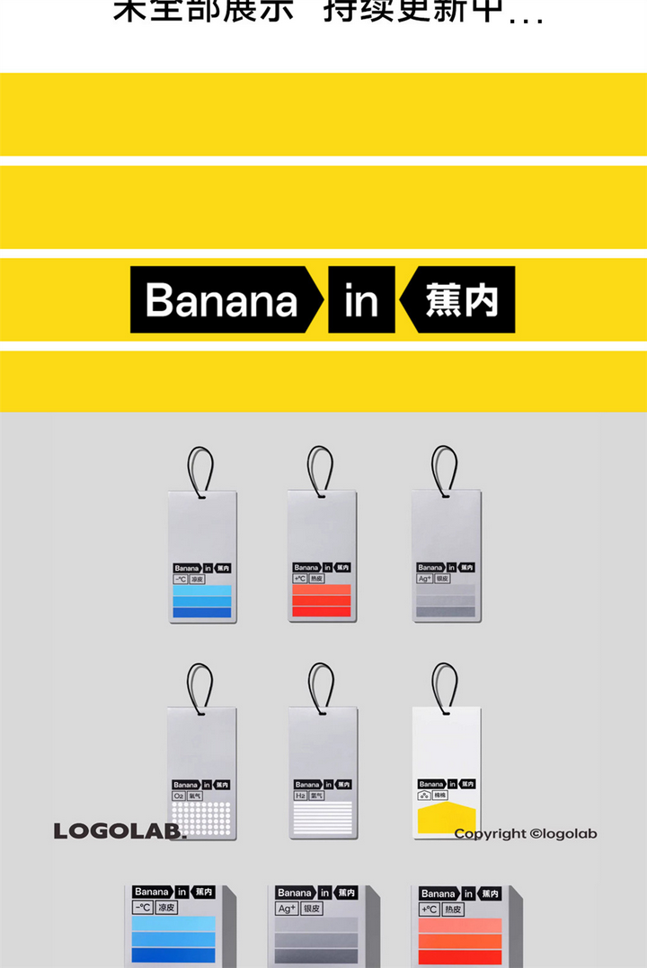 图片[13]-900+品牌VI手册-企业大厂手册鉴赏世界500强视觉识别标准VI资料合集pdf【电商热销596】-暗冰资源网