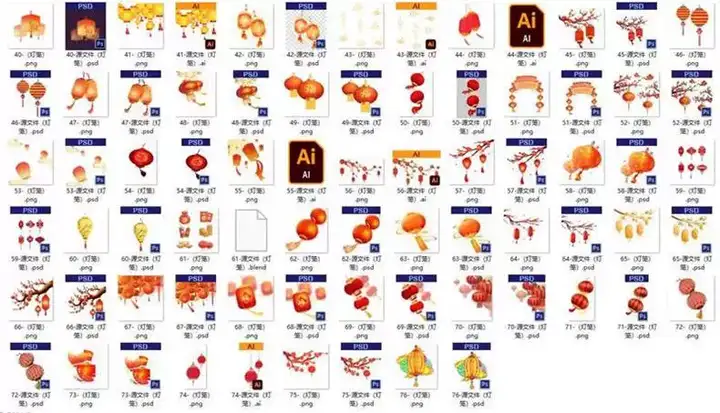 图片[4]-76款新年灯笼素材-新年春节手绘灯笼PNG免扣素材喜庆装饰传统中国风红色装饰元素【电商热销711】-暗冰资源网