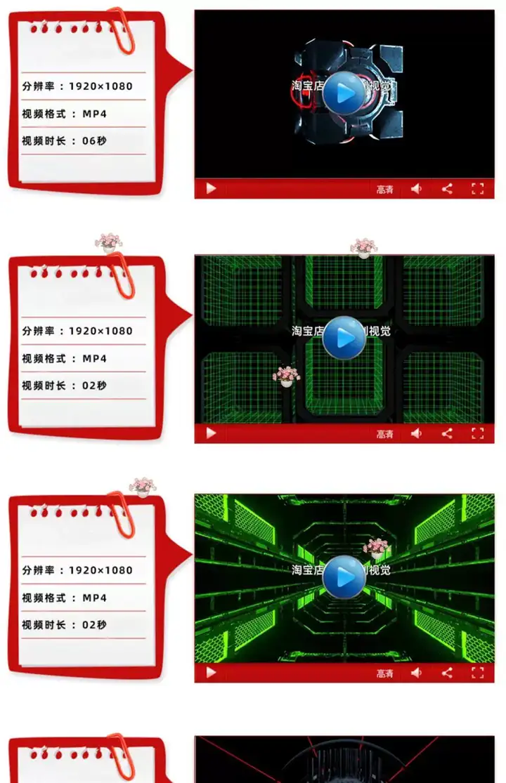 图片[6]-120款vj酒吧酷炫素材-劲爆科幻重金属动画夜店酒吧KTV嗨房LED大屏背景节奏感VJ视频素材【电商热销755】-暗冰资源网