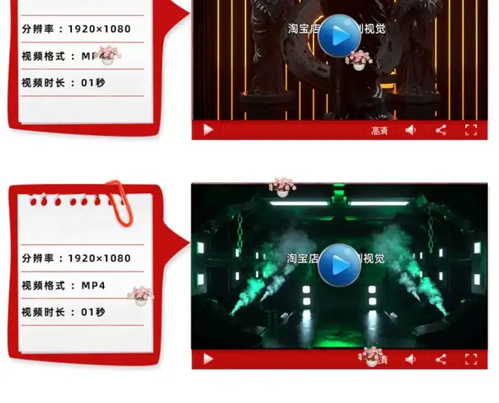 图片[9]-120款vj酒吧酷炫素材-劲爆科幻重金属动画夜店酒吧KTV嗨房LED大屏背景节奏感VJ视频素材【电商热销755】-暗冰资源网