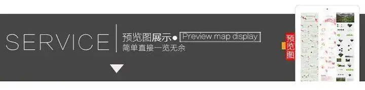 图片[4]-700款硬笔书法作品纸模板【PDF/Word可直接打印】电子版古诗钢笔练字比赛专用练习纸模板【电商热销715】-暗冰资源网