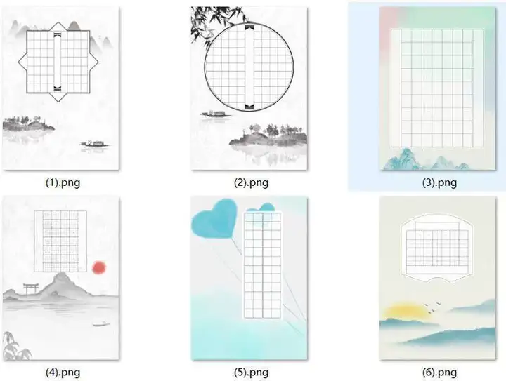 图片[6]-700款硬笔书法作品纸模板【PDF/Word可直接打印】电子版古诗钢笔练字比赛专用练习纸模板【电商热销715】-暗冰资源网