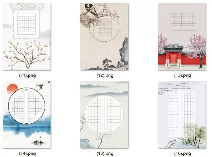 图片[7]-700款硬笔书法作品纸模板【PDF/Word可直接打印】电子版古诗钢笔练字比赛专用练习纸模板【电商热销715】-暗冰资源网