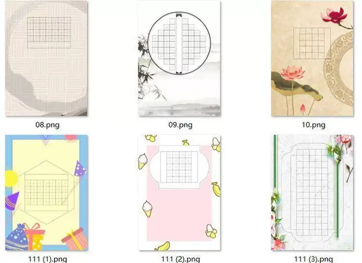 图片[8]-700款硬笔书法作品纸模板【PDF/Word可直接打印】电子版古诗钢笔练字比赛专用练习纸模板【电商热销715】-暗冰资源网