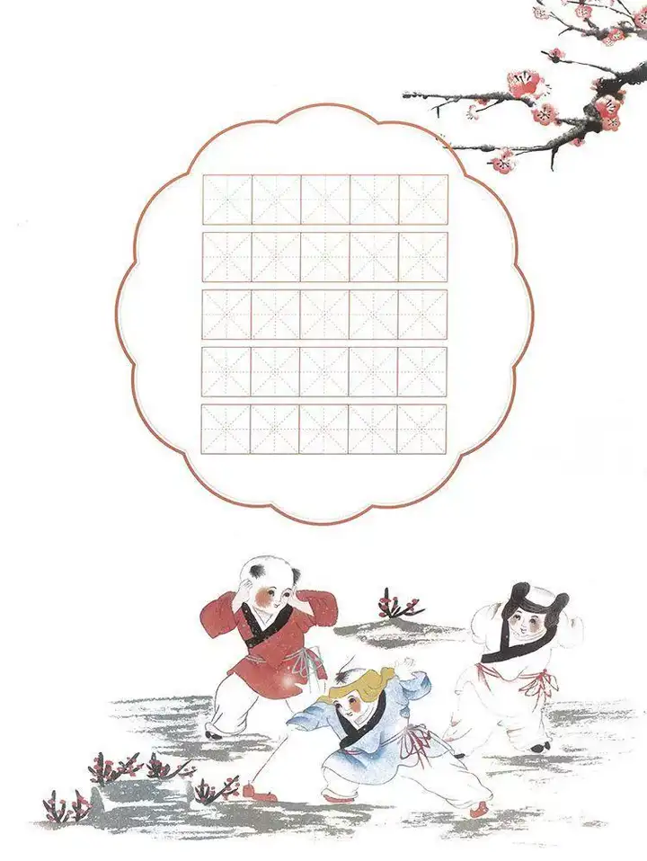 图片[11]-700款硬笔书法作品纸模板【PDF/Word可直接打印】电子版古诗钢笔练字比赛专用练习纸模板【电商热销715】-暗冰资源网