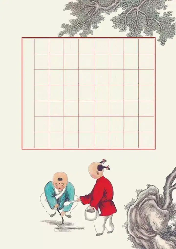 图片[14]-700款硬笔书法作品纸模板【PDF/Word可直接打印】电子版古诗钢笔练字比赛专用练习纸模板【电商热销715】-暗冰资源网