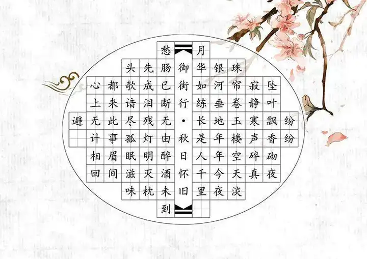 图片[16]-700款硬笔书法作品纸模板【PDF/Word可直接打印】电子版古诗钢笔练字比赛专用练习纸模板【电商热销715】-暗冰资源网