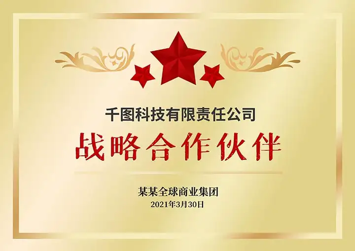 图片[6]-70份企业奖牌证书模板【PSD源文件可直接修改使用】公司单位设计院表彰铜牌【电商热销859】-暗冰资源网